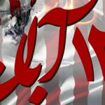 برگزاری ۱۵ عنوان برنامه در هفته بسیج‌ دانش‌آموزی در همدان