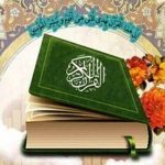 اجتماع بزرگ قاریان استان همدان/ احیای سنت اعتکاف در ماه رمضان