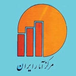 بی‌اعتماد شدن مردم با ارائه آمار مختلف