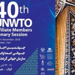 آغاز اجلاس جهانی گردشگری در همدان