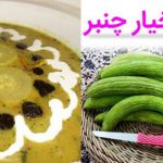 غذاهای محلی، ملی شد/ ثبت‌های خوشمزه در همدان