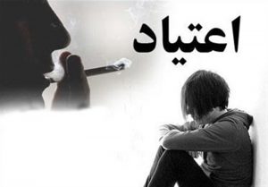 تخصیص اعتبار پیشگیری از ابتلا به مواد مخدر در همدان/ دستگاه‌ها اعتبارات صد درصدی را جذب کنند
