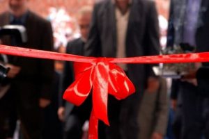 اولین مرکز نوآوری کارگاهی کشور در همدان بهره‌برداری شد