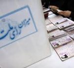 انتخابات نیازمند یک قانون مترقی اسلامی به جای الگوبرداری از غرب است