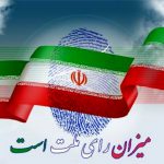 پیش‌بینی ۱۰۴ شعبه اخذ آرا در تویسرکان