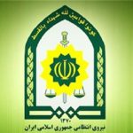 توضیحات پلیس درباره اتفاقات اخیر همدان