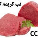سم پاشی ۸۰ درصد از روستاهای همدان علیه تب کریمه کنگو