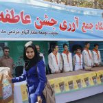 نیکوکاران همدانی  ۱.۵ میلیارد تومان به نیازمندان کمک کردند