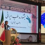 اخلاق و معنویت گمشده جامعه پزشکی جهان/ قول حمایت از صنایع دارویی در همدان