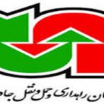 رودباری رفت؛ پناهنده سرپرست شد