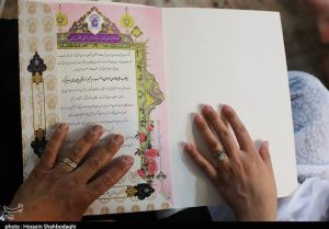 همایش “مدیریت تعارضات زوجین” در همدان برگزار می‌شود