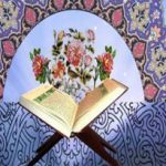 جشنواره بزرگ قرآنی جامعهالقرآن همدان برگزار شد/حنانه خلفی میهمان ویژه جشنواره