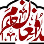 تصاویر شهدای مدافع حرم در موکب‌ها نصب شود