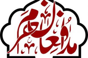 تصاویر شهدای مدافع حرم در موکب‌ها نصب شود