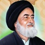 رونمایی از اطلس شخصیت شهید مدنی