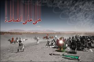 نماز ظهر عاشورا در همدان به یاد آخرین نماز اباعبدالله‌(ع) اقامه شد