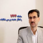 مردم نگران نباشند دارو گران نمی‌شود/ ۴۰ میلیون نفر زیرپوشش بیمه سلامت