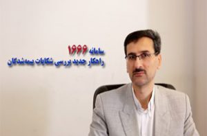 مردم نگران نباشند دارو گران نمی‌شود/ ۴۰ میلیون نفر زیرپوشش بیمه سلامت