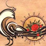 هنرمند همدانی در جشنواره نقاشی خط آیات برگزیده شد