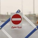 تشدید محدودیت‌های ترافیکی در همدان