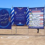 کلنگ‌زنی بزرگترین پارک آبی غرب کشور در همدان