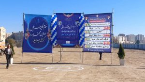 کلنگ‌زنی بزرگترین پارک آبی غرب کشور در همدان