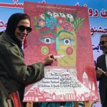 پوستر جشنواره تئاتر کودک و نوجوان در همدان رونمایی شد