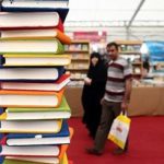 نمایشگاه بزرگ کتاب در همدان/ عرضه ۴ هزار عنوان کتاب