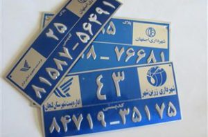 هنوز برخی محلات کم‌برخوردار همدان کدپستی ندارند