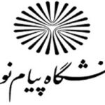 شهریه دانشجویان پیام نور اقساطی می‌شود/ فروش آنلاین کتاب‌های تحصیلی دانشجویان