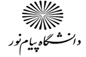شهریه دانشجویان پیام نور اقساطی می‌شود/ فروش آنلاین کتاب‌های تحصیلی دانشجویان