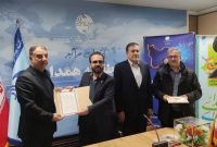 انعقاد تفاهم‌نامه همکاری بین شرکت مخابرات و میراث‌فرهنگی همدان