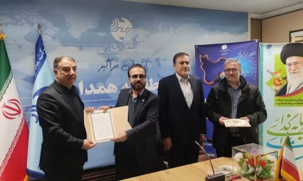 انعقاد تفاهم‌نامه همکاری بین شرکت مخابرات و میراث‌فرهنگی همدان