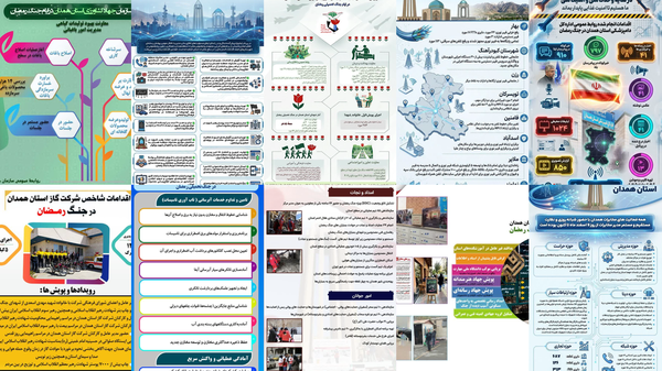 پشت‌صحنه خدمت‌رسانی ادارات هم